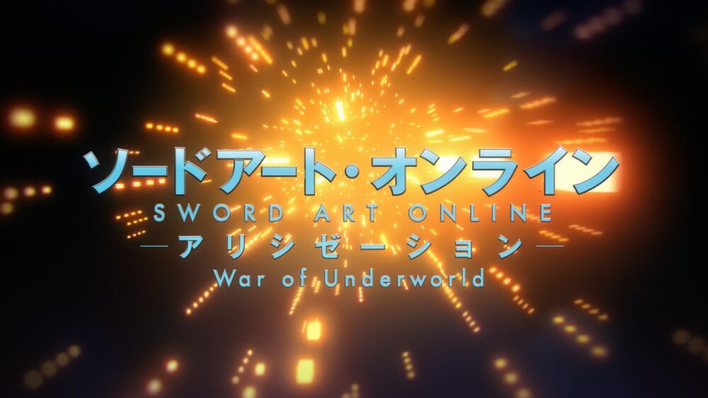Sword Art Online: Alicization - War of Underworld - Recenzja anime jesień 2019 - rascal.pl
