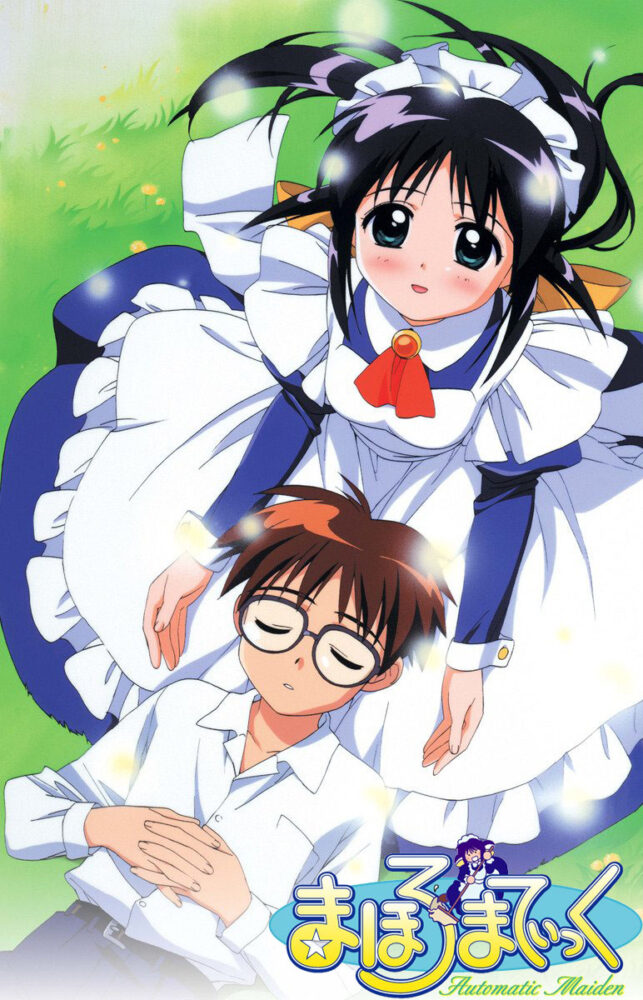 Mahoromatic / まほろまてぃっく (2001-2009)