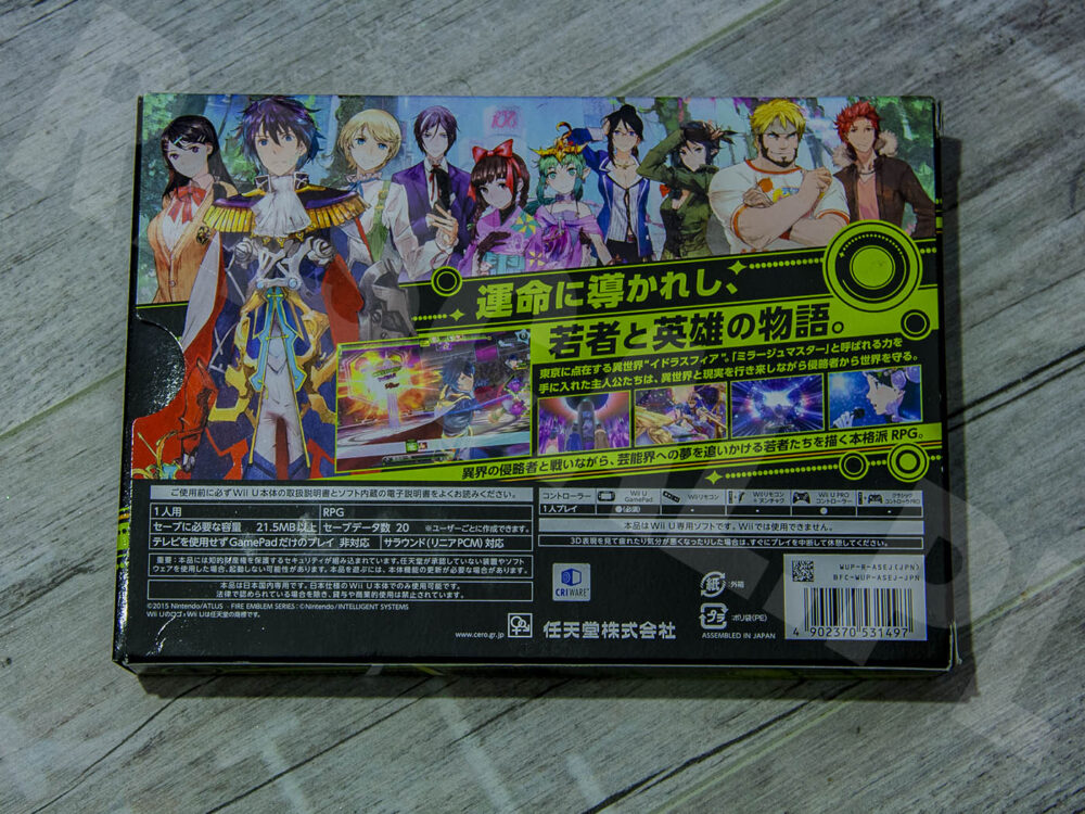 Tokyo Mirage Sessions FE Fortissimo Edition