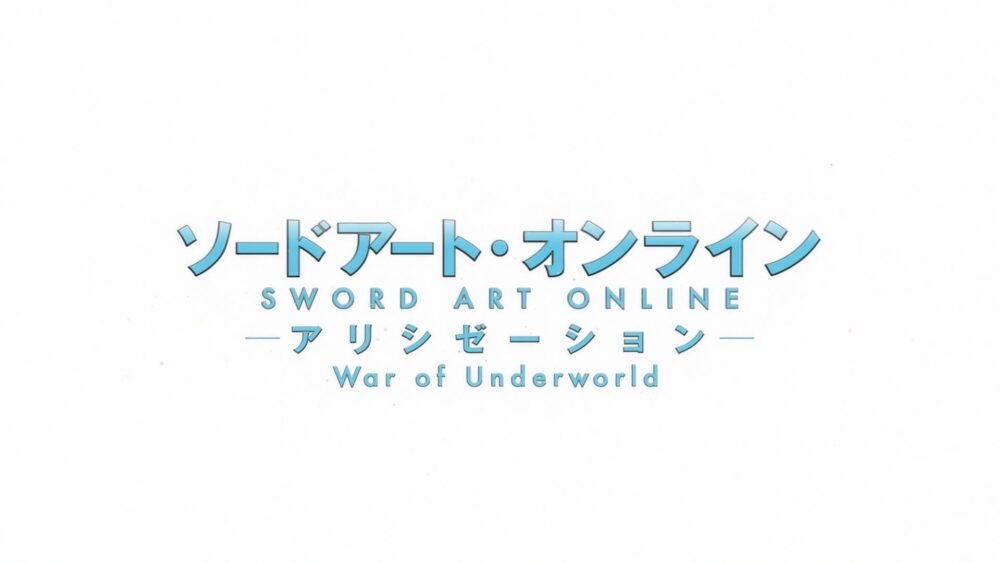 Sword Art Online: Alicization - War of Underworld Season 2 - recenzja anime lato 2020 - rascal.pl
