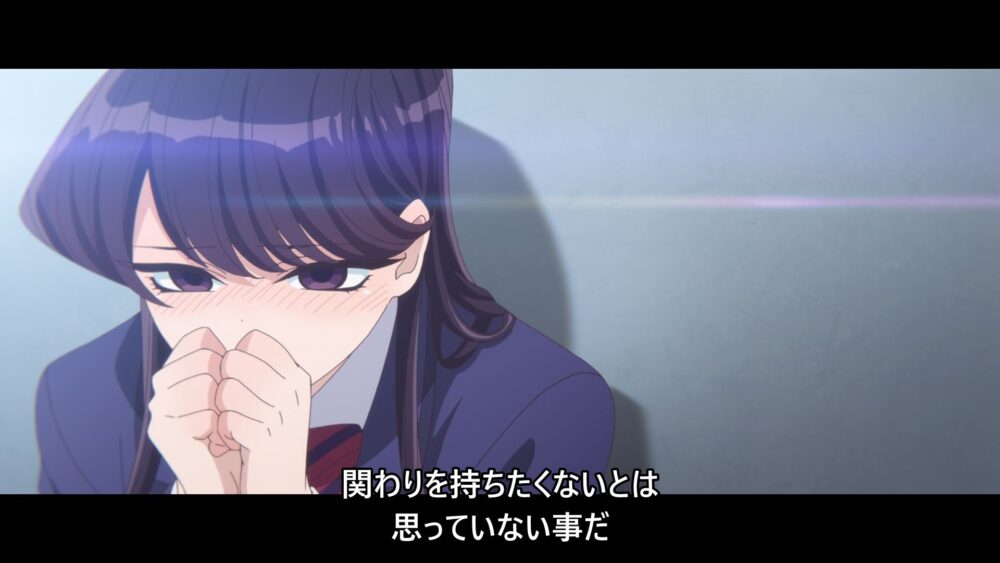 Komi-san wa, Comyushou desu - Recenzja anime jesień 202