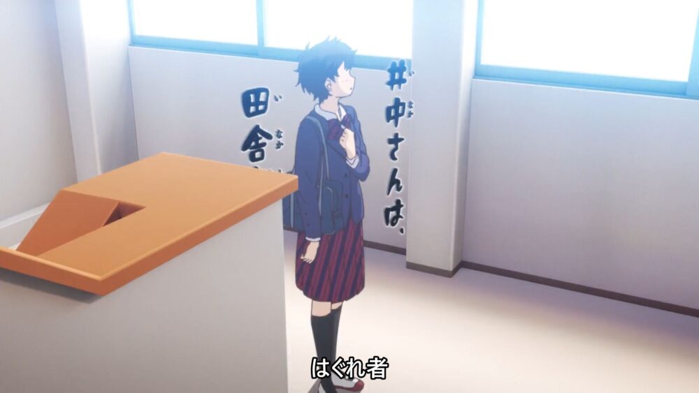 Komi-san wa, Comyushou desu - Recenzja anime jesień 202