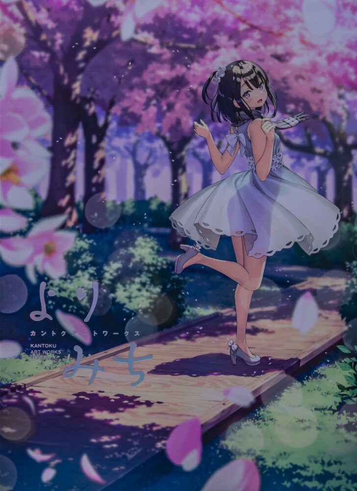 Kantoku – Yori Michi (Limited Edition)