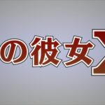 Nazo no Kanojo X (2012) - recenzja anime - rascal.pl