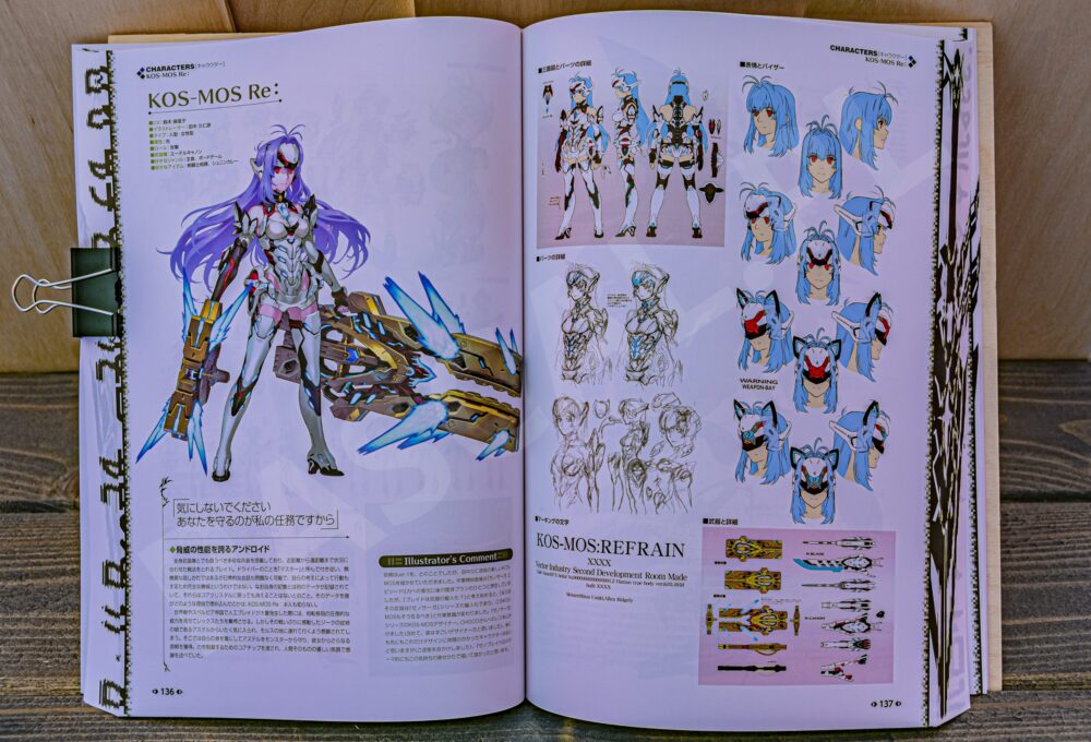 Xenoblade 2 Official Artworks Alrest Record (Famitsu / Kadokawa, 2019) - recenzja artbooka - rascal.pl