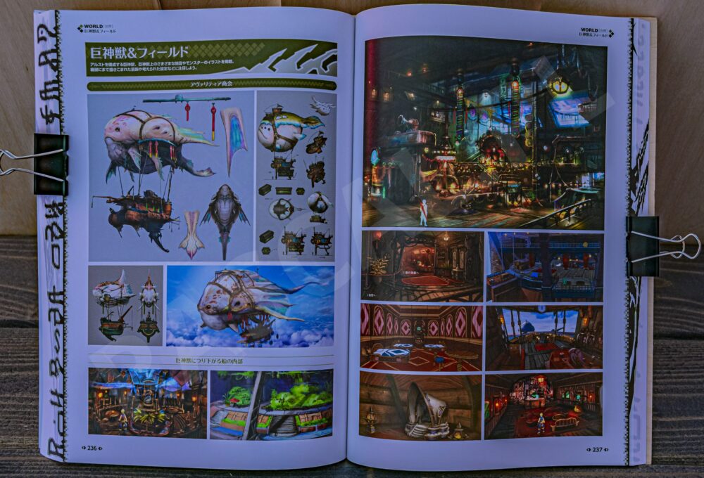 Xenoblade 2 Official Artworks Alst Record (Famitsu / Kadokawa, 2019) - recenzja artbooka - rascal.pl