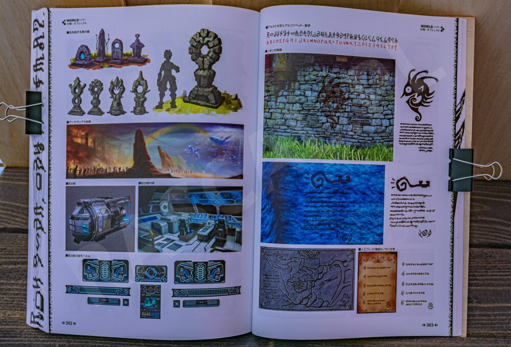 Xenoblade 2 Official Artworks Alrest Record (Famitsu / Kadokawa, 2019) - recenzja artbooka - rascal.pl