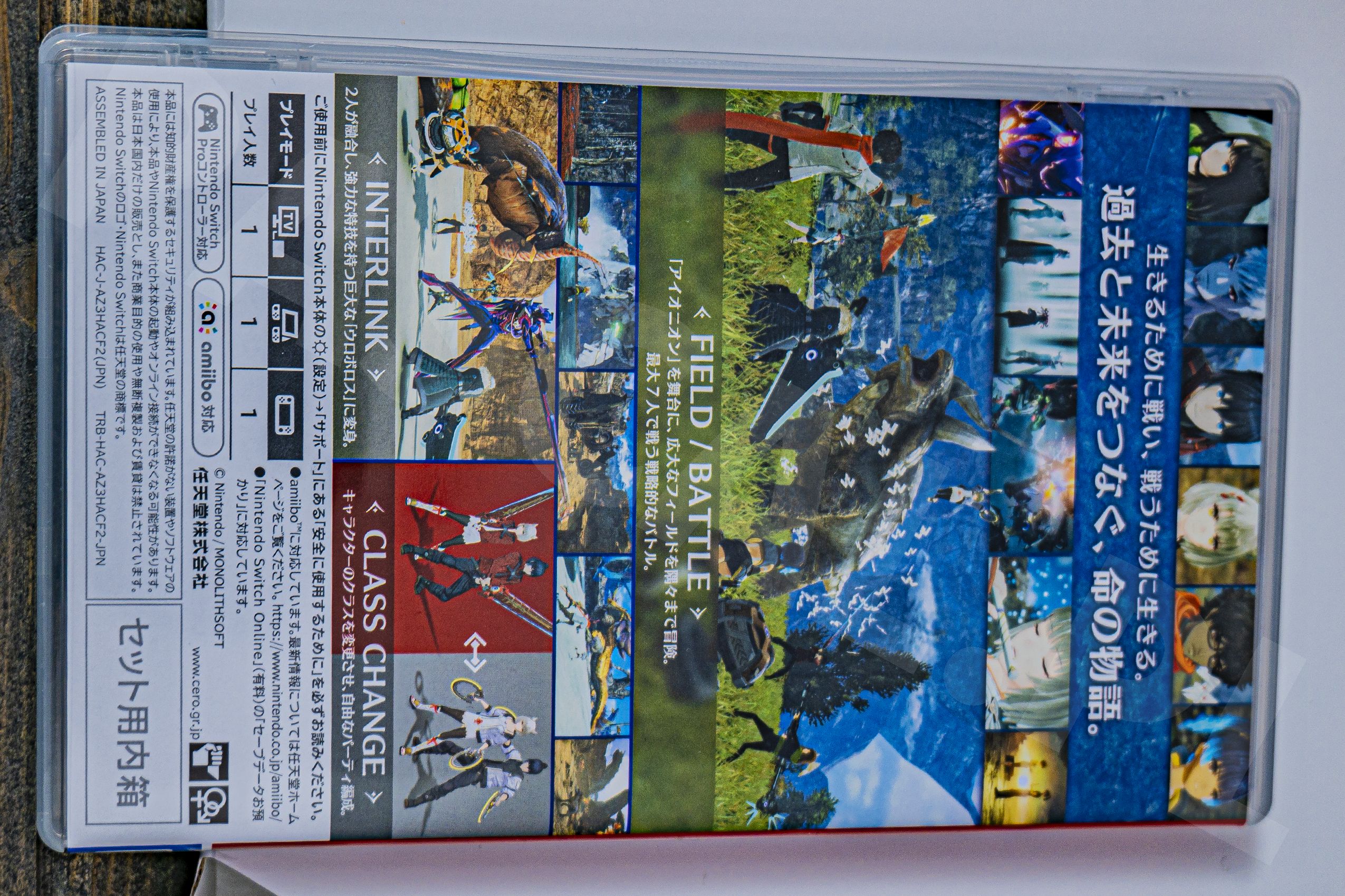 Xenoblade 3 Collector's Edition (JP) | Unboxing i Recenzja