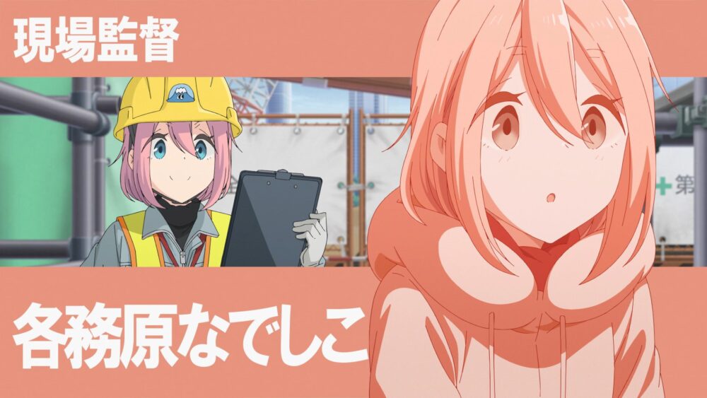 Eiga Yuru Camp (2022) - recenzja anime - rascal.pl