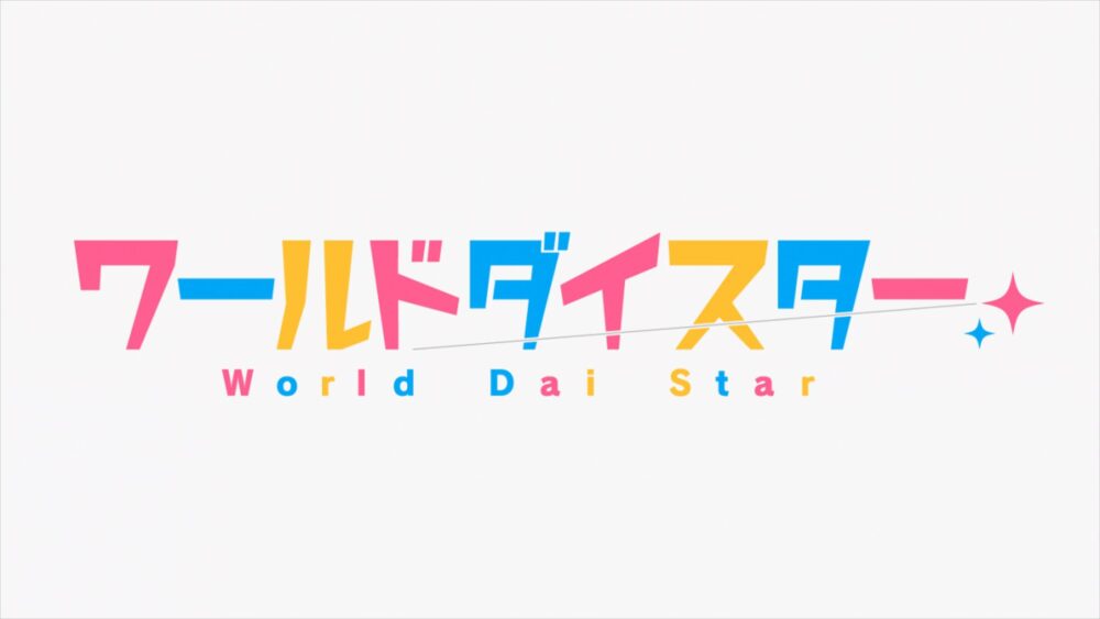 World Dai Star - Recenzja Anime Wiosna 2023 - rascal.pl