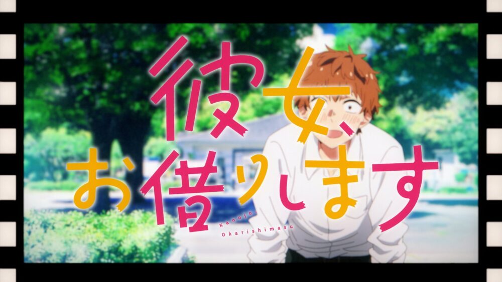 Kanojo, Okarishimasu 3 - recenzja anime lato 2023 - rascal.pl
