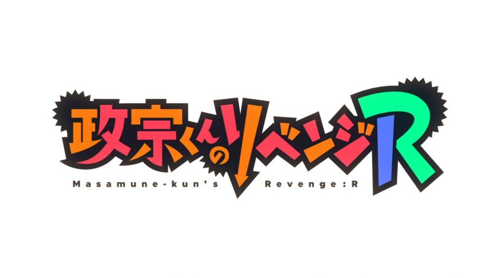Masamune-kun no Revenge R - recenzja anime lato 2023 - rascal.pl