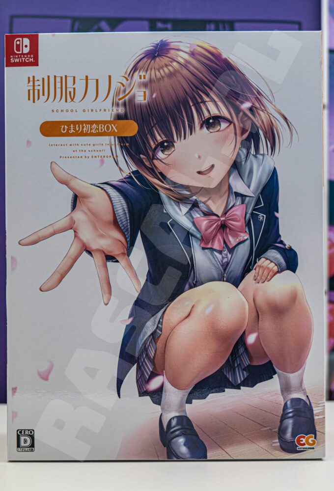 Seifuku Kanojo - Himari Hatsukoi BOX (Entergram, 2024) - Collector's Edition Review