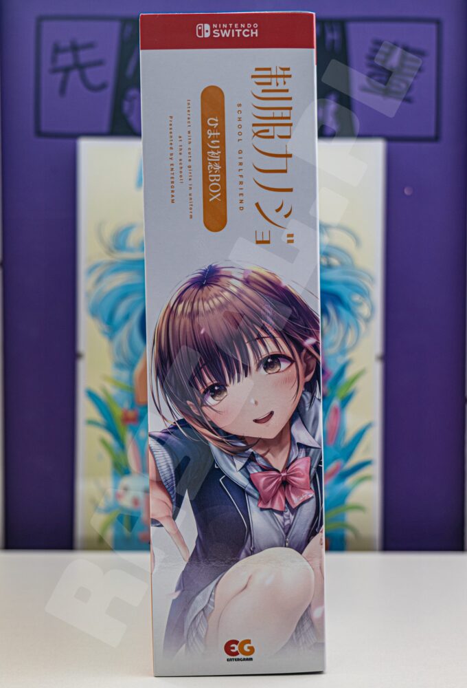 Seifuku Kanojo - Himari Hatsukoi BOX (Entergram, 2024) - Recenzja Edycji Kolekcjonerskiej