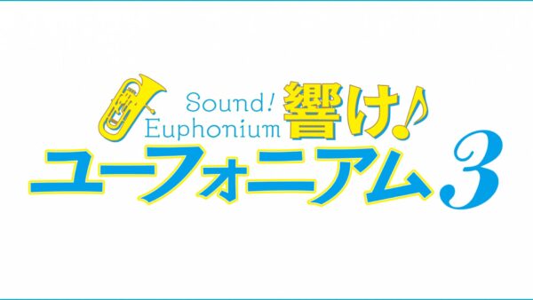 Hibike! Euphonium 3 - recenzja anime wiosna 2024 - rascal.pl