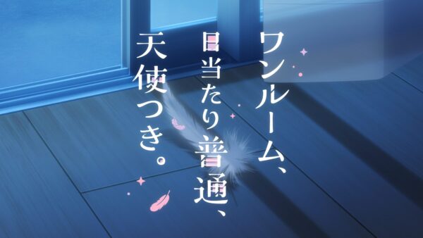 One Room, Hiatari Futsuu, Tenshi-tsuki. - Recenzja Anime Wiosna 2024 - rascal.pl