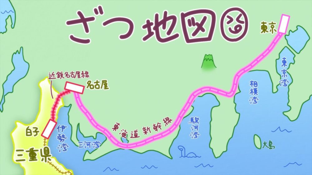 Zatsu Tabi - That's Journey (2025) - recenzja anime - rascal.pl